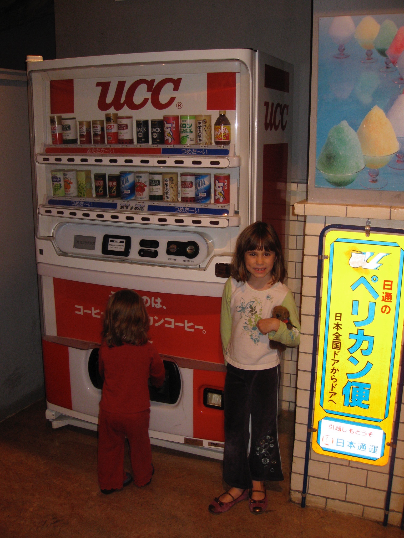 Mary Reinbold '25 and her sister at a Japanese vending machine exhibit at the Portland Children’s Museum in September 2008. Photo provided by Reinbold.